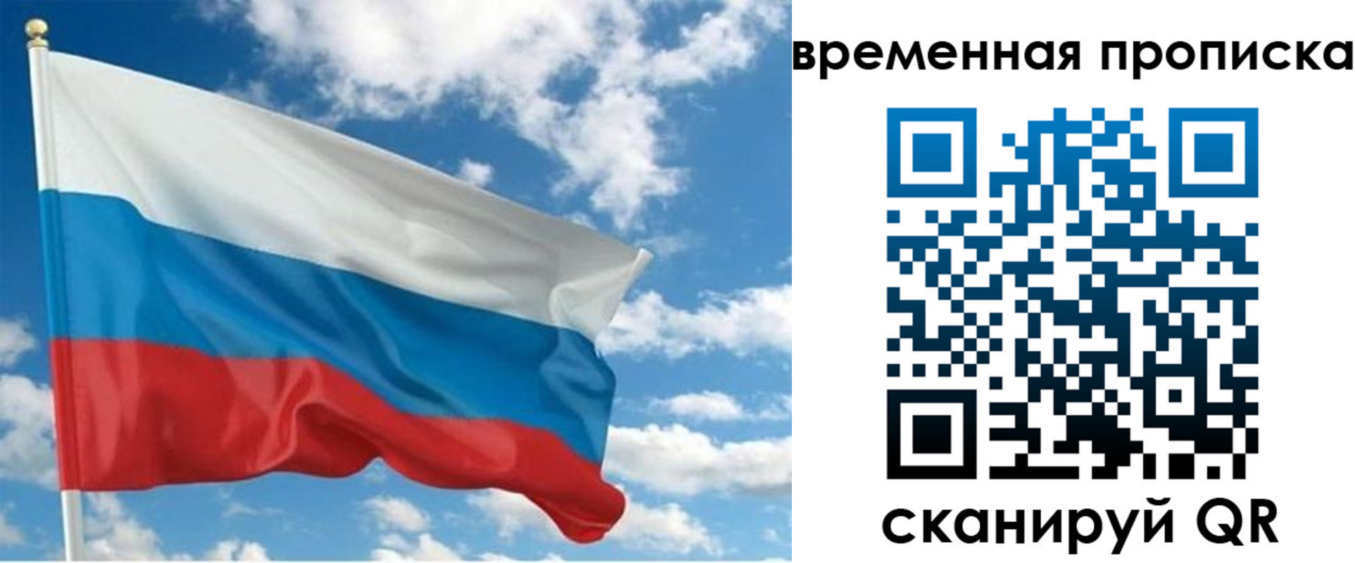 регистрация для школы в Семилуках